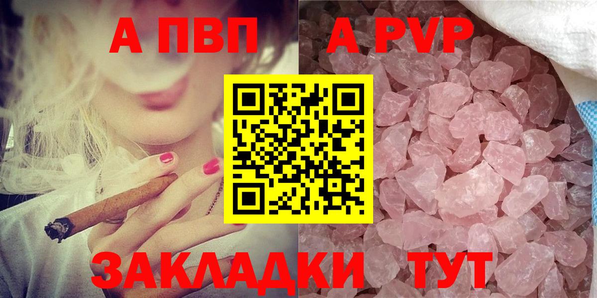 Альфа ПВП СК КРИС Славянск-на-Кубани