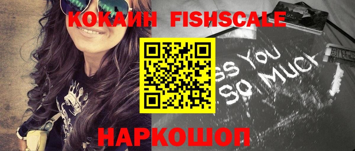 КОКАИН Перу  Вход с VPN  закладка  Славянск-на-Кубани  Cocaine Columbia 