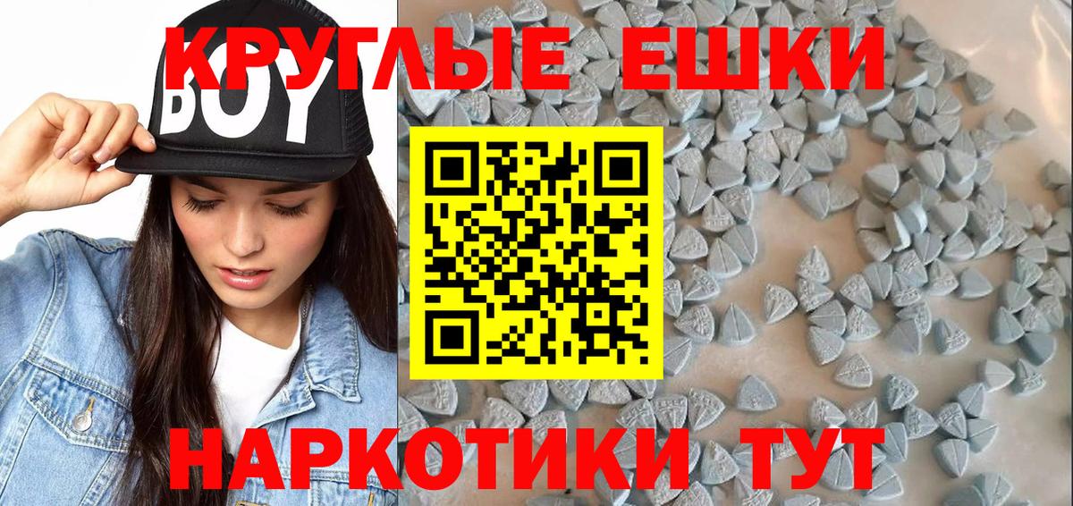 Экстази louis Vuitton  Вход с VPN  Экстази  Славянск-на-Кубани  Ecstasy диски 