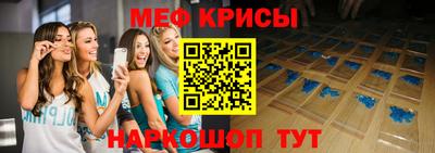 таблы Новодвинск