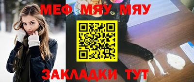 каннабис Нальчик