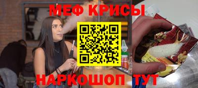 тгк Новокубанск