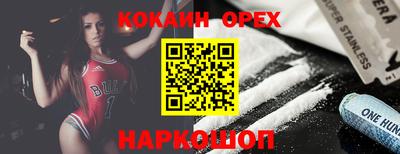 каннабис Нальчик