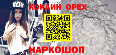таблы Новодвинск