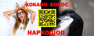 мяу мяу мука Новозыбков