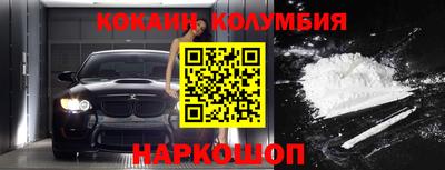 стаф Наро-Фоминск
