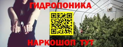 каннабис Нальчик