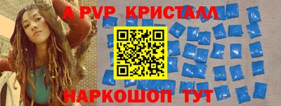стаф Наро-Фоминск