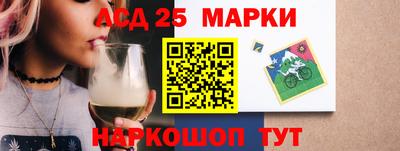 таблы Новодвинск