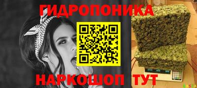 каннабис Нальчик
