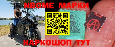 таблы Новодвинск