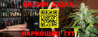 таблы Новодвинск