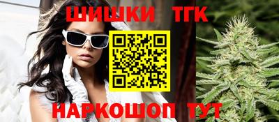 мяу мяу мука Новозыбков