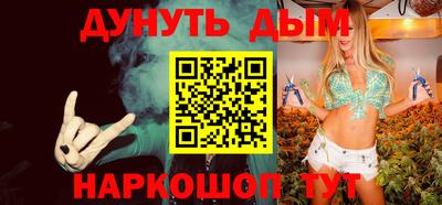 соль ск Нарткала
