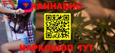 стаф Наро-Фоминск