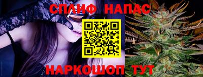 тгк Новокубанск