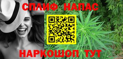 стаф Наро-Фоминск