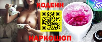 тгк Новокубанск