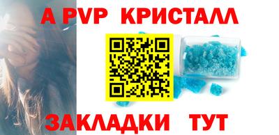 таблы Новодвинск