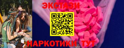 стаф Наро-Фоминск