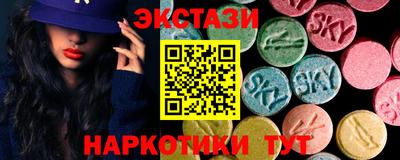 тгк Новокубанск