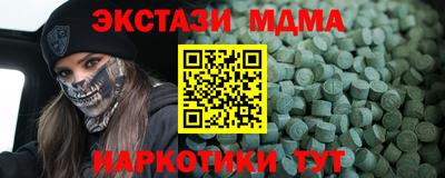 стаф Наро-Фоминск