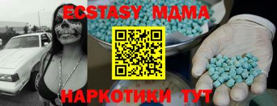 мяу мяу мука Новозыбков
