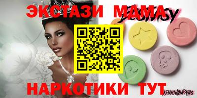 тгк Новокубанск