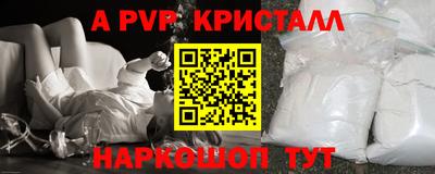 стаф Наро-Фоминск