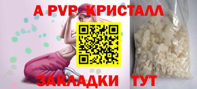 соль ск Нарткала