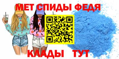 стаф Наро-Фоминск