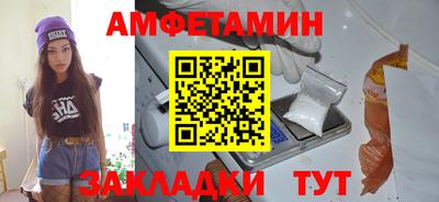 стаф Наро-Фоминск