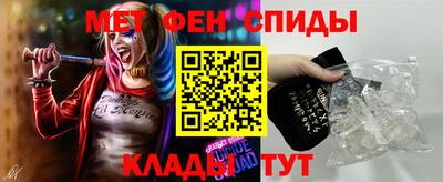мяу мяу мука Новозыбков