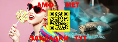 тгк Новокубанск