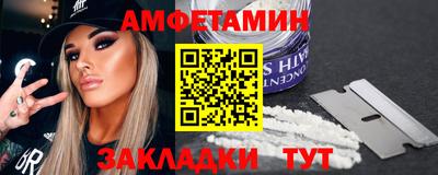 мяу мяу мука Новозыбков