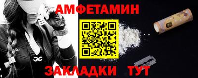 соль ск Нарткала