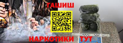 стаф Наро-Фоминск