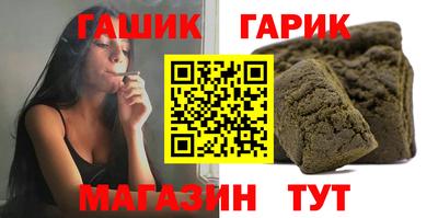 тгк Новокубанск