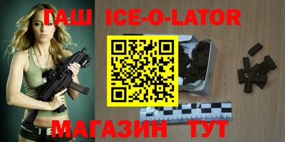 соль ск Нарткала