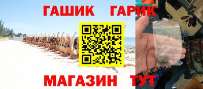 мяу мяу мука Новозыбков