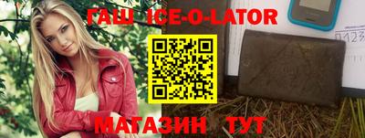 соль ск Нарткала