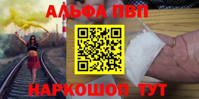 соль ск Нарткала