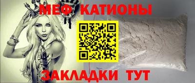 таблы Новодвинск
