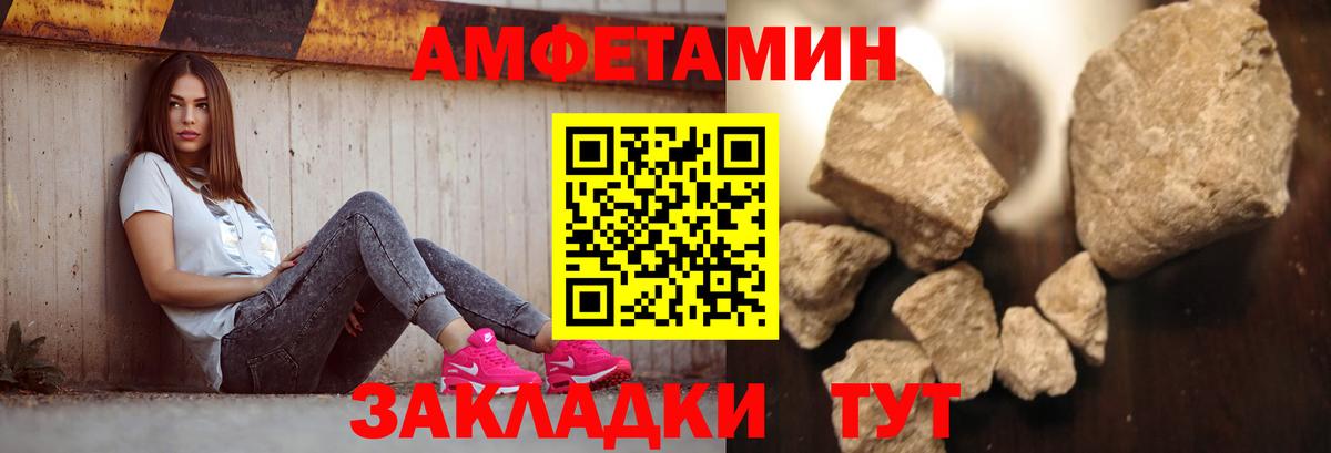 Первитин Декстрометамфетамин 99.9%  Первитин  Славянск-на-Кубани  Вход с VPN  Первитин Декстрометамфетамин 99.9% 