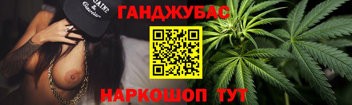 Шишки марихуана план Славянск-на-Кубани