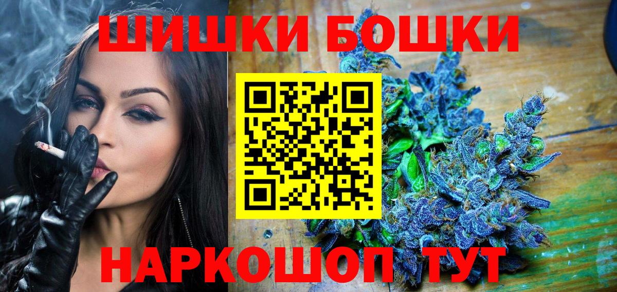 Бошки марихуана ГИДРОПОН  Марихуана Bruce Banner  Славянск-на-Кубани  Вход с VPN  Конопля марихуана 
